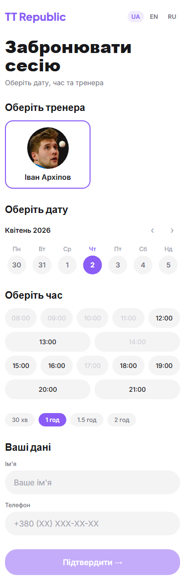 Booking